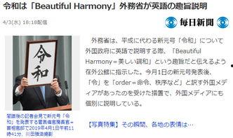 新闻爆料怎么说英文翻译,Breaking News: Exclusive Leaks Unveiled in Latest Scoop 第3张 新闻爆料怎么说英文翻译,Breaking News: Exclusive Leaks Unveiled in Latest Scoop 第3张