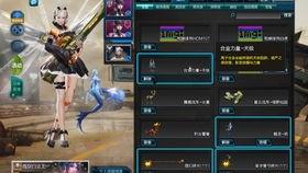 逆战天启7月爆料视频,全新内容与玩法大揭秘！  第1张